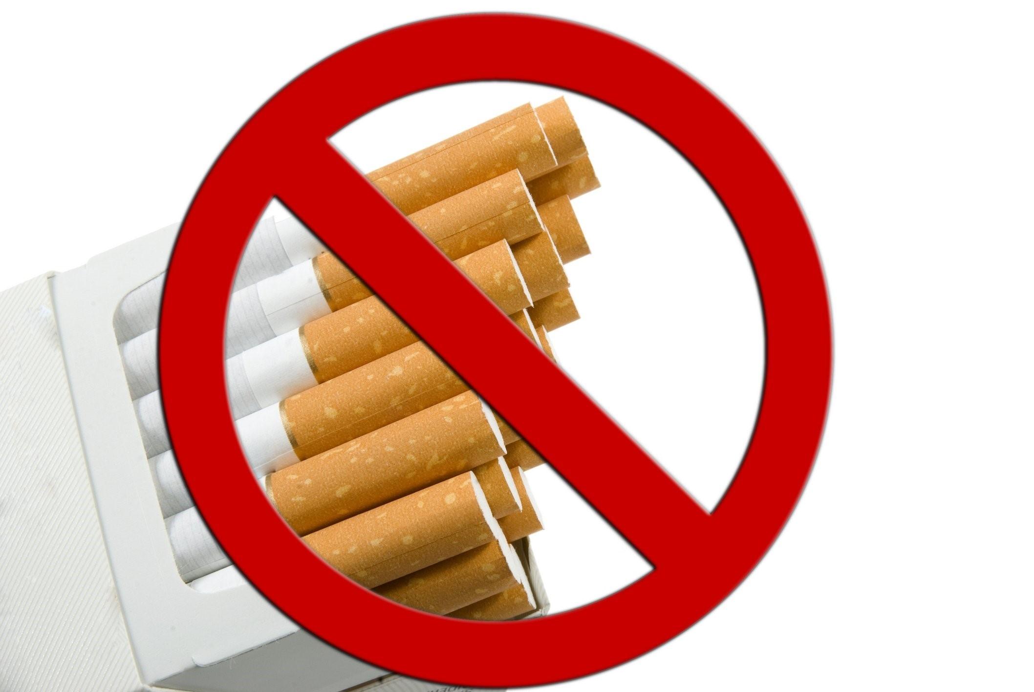 Запрет сигарет в россии. Запрет сигарет. Табачные изделия запрет. Запрет продажи сигарет. Продажа сигарет запрещена.