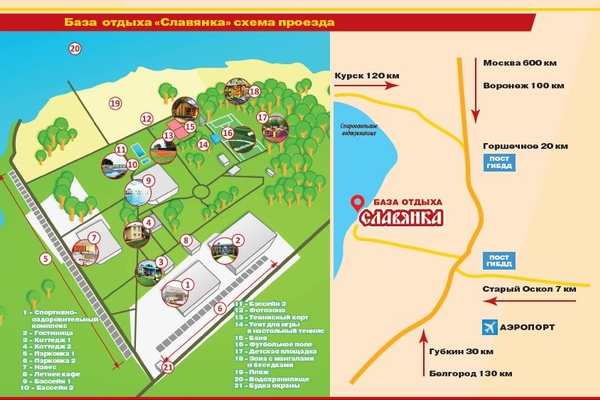 Старый оскол базы. База отдыха Славянка старый Оскол схема. Турбаза Славянка старый Оскол официальный сайт. База отдыха Славянка старый Оскол схема база. Старый Оскол водохранилище база отдыха.