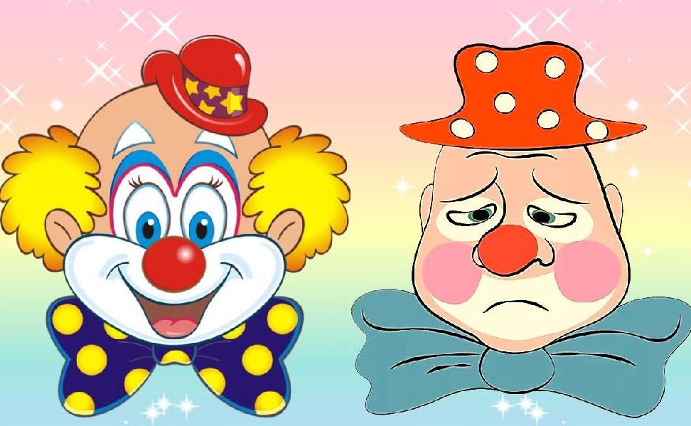 Клоун рядом. Произведение Кабалевского клоуны. Д Кабалевский клоуны. Пьеса клоуны Кабалевский. Клон грустный и веселый.