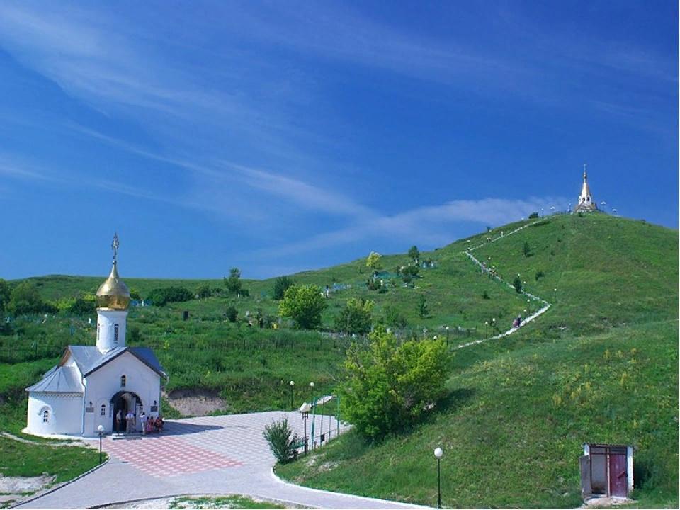 Белгородскую область называют. Холки монастырь Белгородская область. Белгород меловые горы холки монастырь. Холковский монастырь колокольня. Мое Белогорье Белгородская область холки.