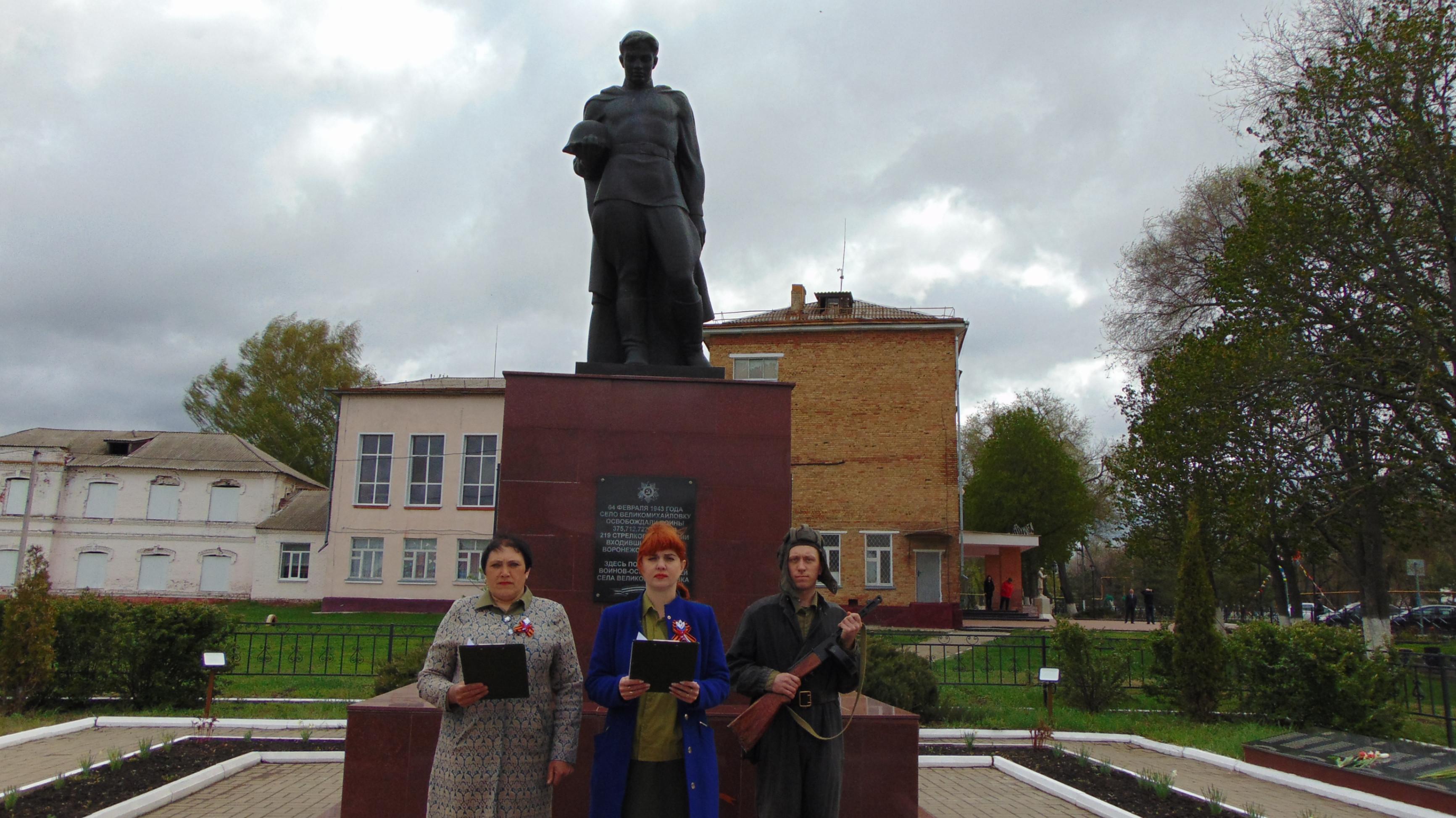 Новооскольский колледж сайт. Село Великомихайловка Новооскольского района. Великомихайловка Новооскольский район администрация. Великомихайловка центр культурного развития. Село Великомихайловка ЦКР.