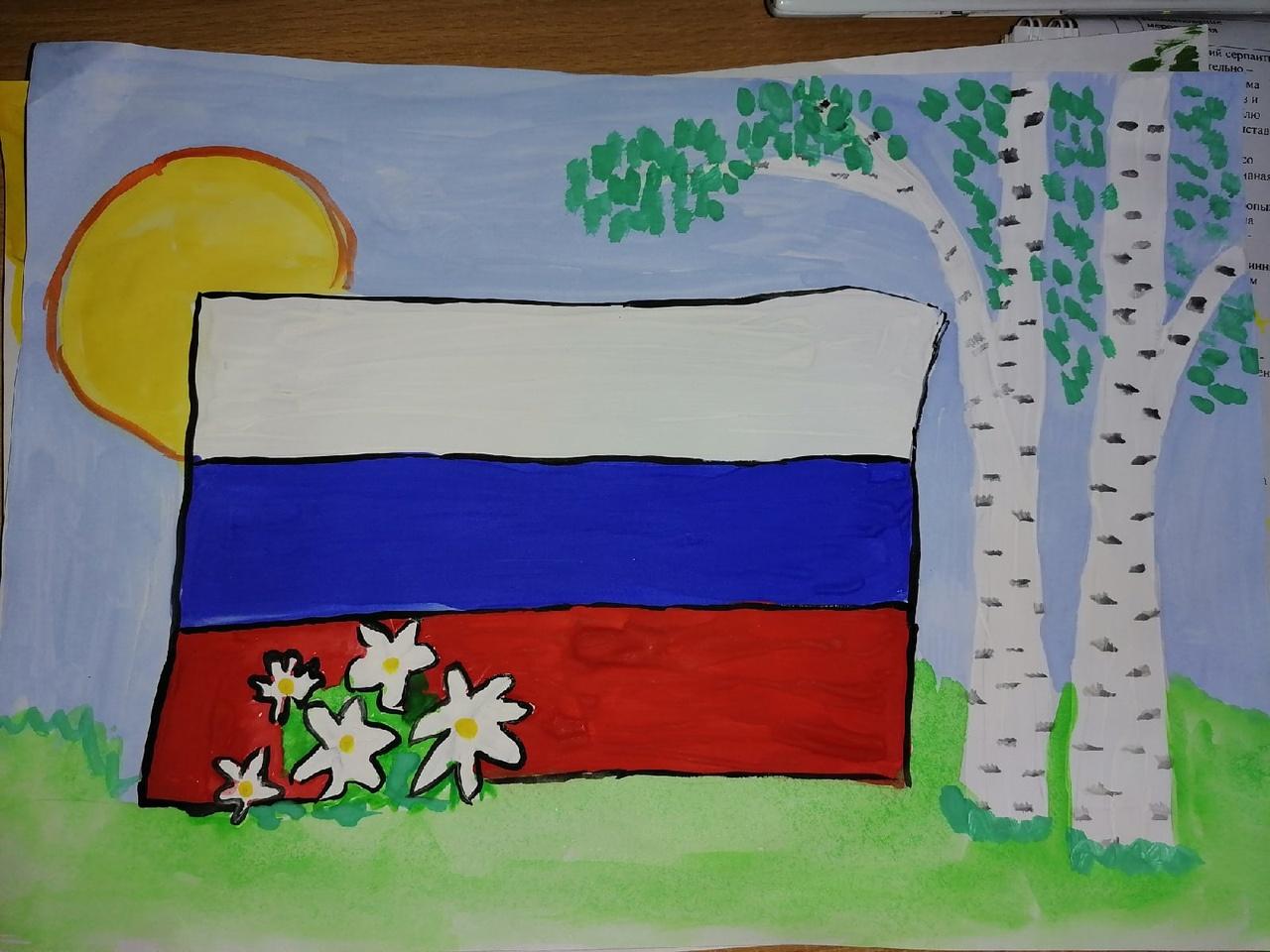 Детский рисунок Березка флаг России