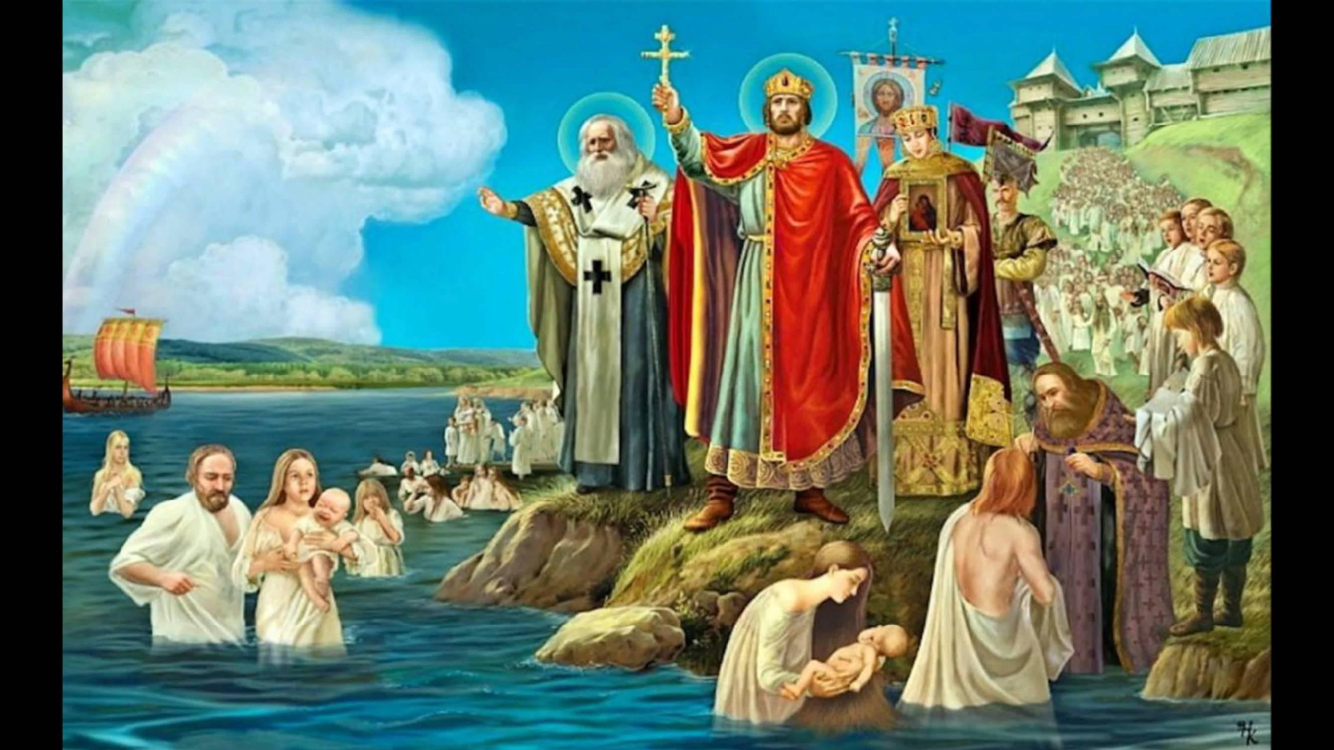 Где началось крещение руси. Крещение князя Владимира. 988 Год крещение Руси князем Владимиром.