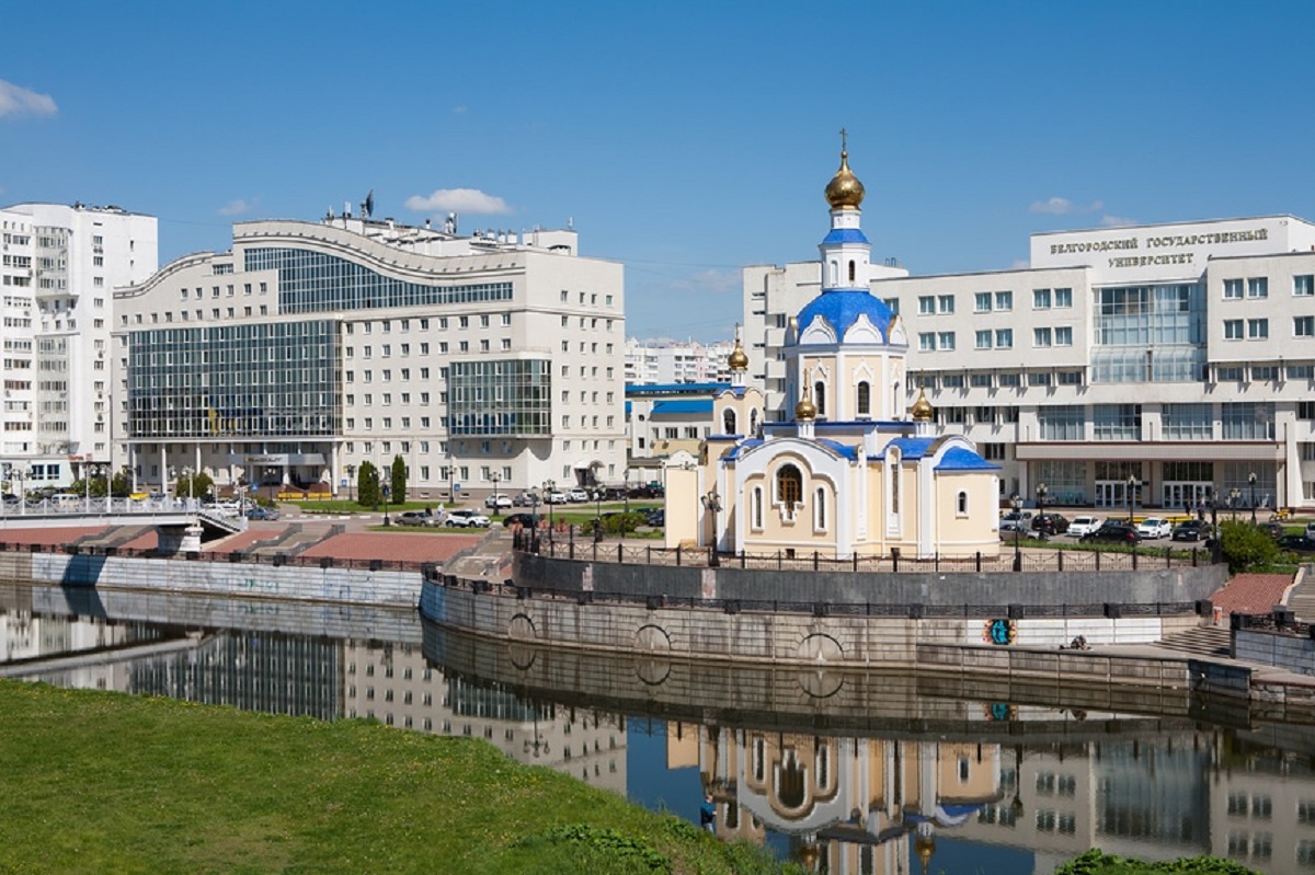 Белгород фото. Набережная БЕЛГУ Белгород. Город Белгород 2020. Городской округ город Белгород. Площадь БЕЛГУ.