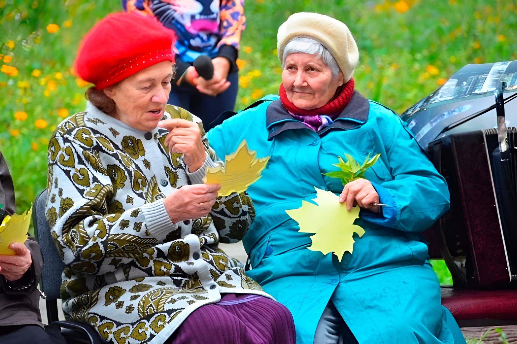 Россия день пожилых. Мероприятия для пожилых людей. День пожилых. Пожилые люди. Международный день пожилых людей.