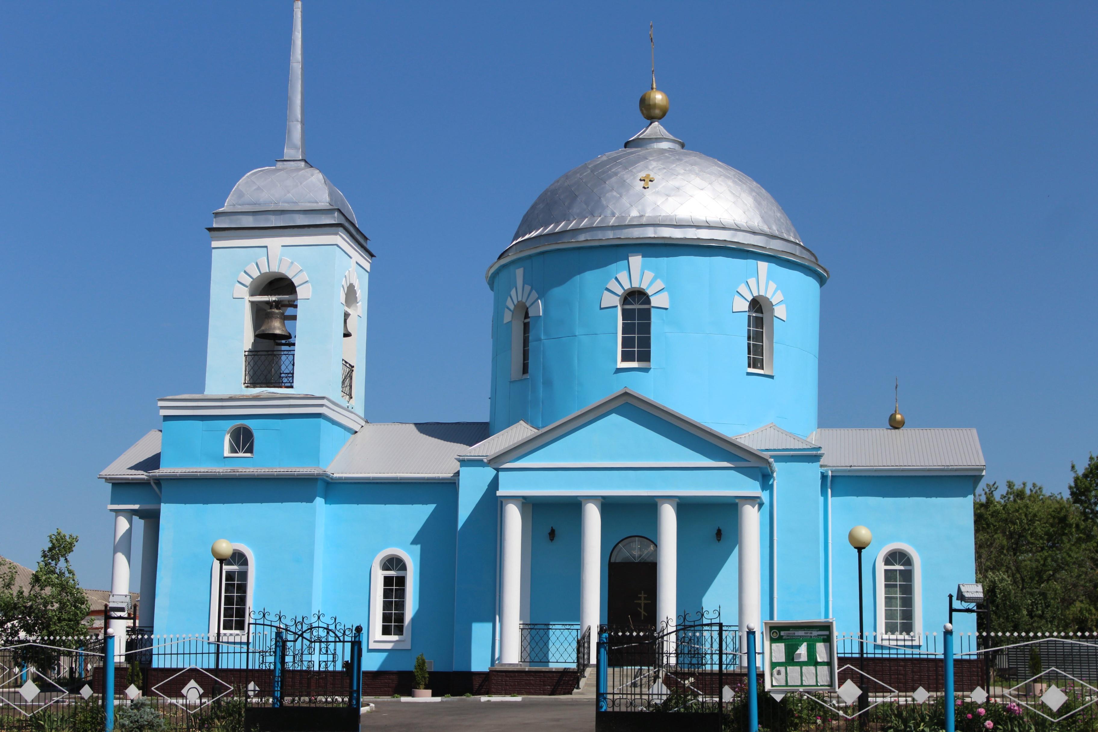 Ивня белгородская область. Михайло-Архангельский храм. Храм села Карпово 2022. Храм села Карпово 2022 карандашом. Погода в новенькое Ивнянский район.