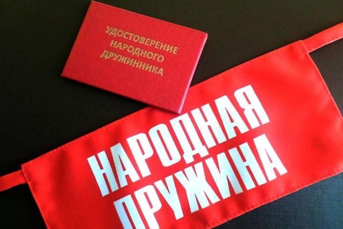 Народная д