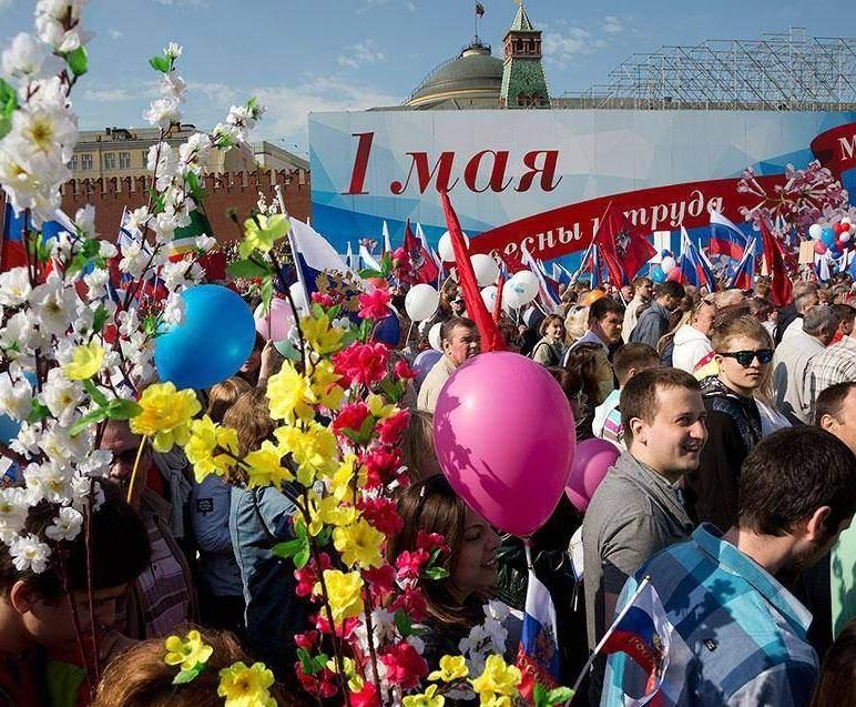 16 мая что за праздник. Первое мая. 1 Мая праздник. День весны и труда. С праздником Первомая.