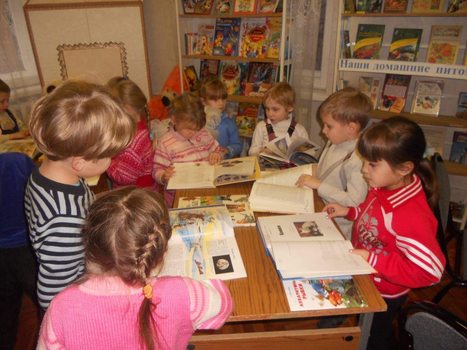 День детской книги в подготовительной группе