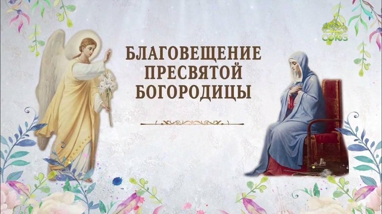 Благовещение Богородицы в Муроме