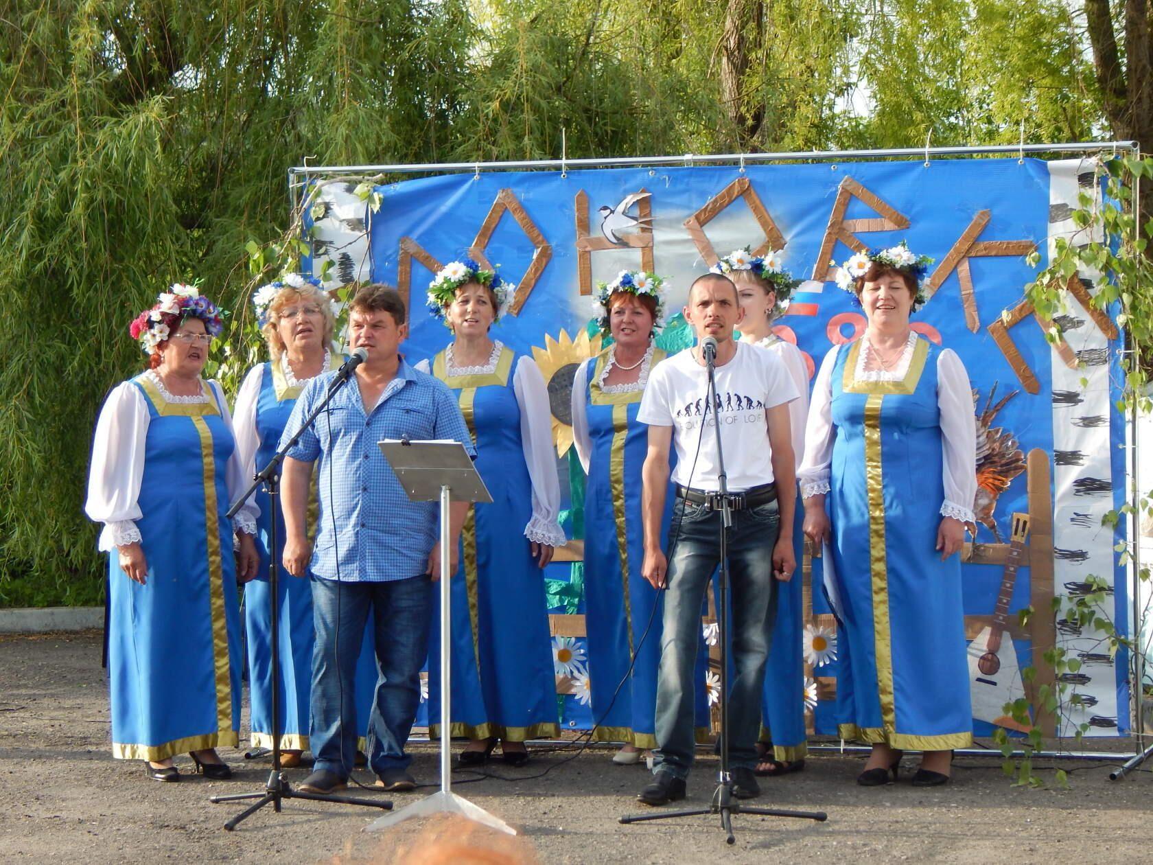 Какой день села. Праздник весёлый на селе. Праздник улицы моей. Музыкальные номера на день села. Сельский клуб Слоновка Белгородская.