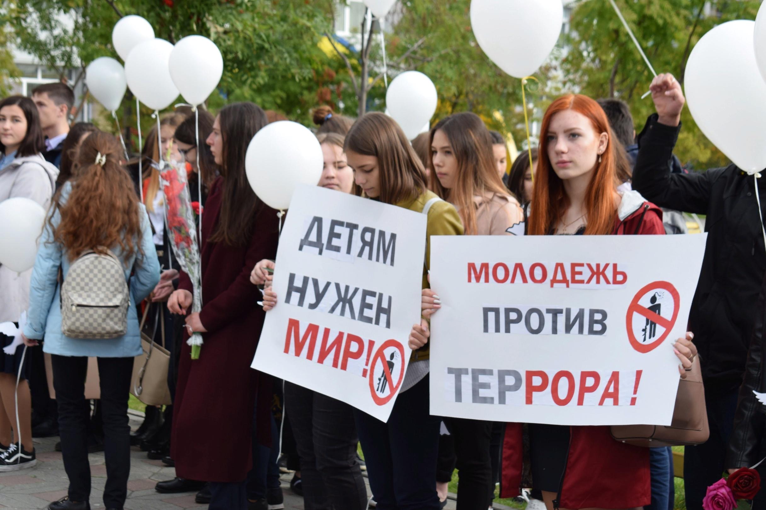 Молодежь и терроризм. Молодежь против терроризма. Молодежь против террора. Молодежь за культуру мира против терроризма. Молодежь России против терроризма.