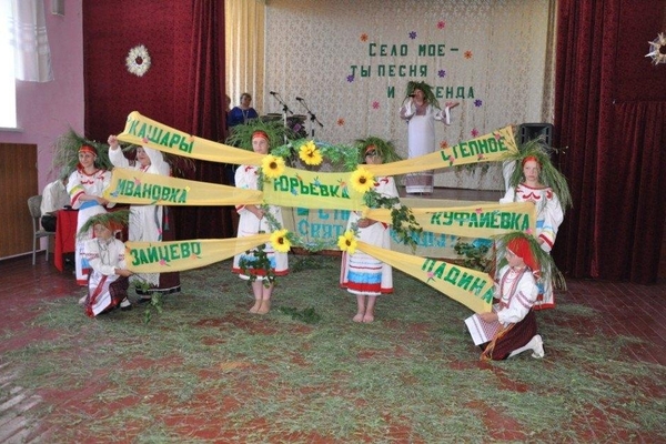 Сценарий Дня Села В Народном Стиле