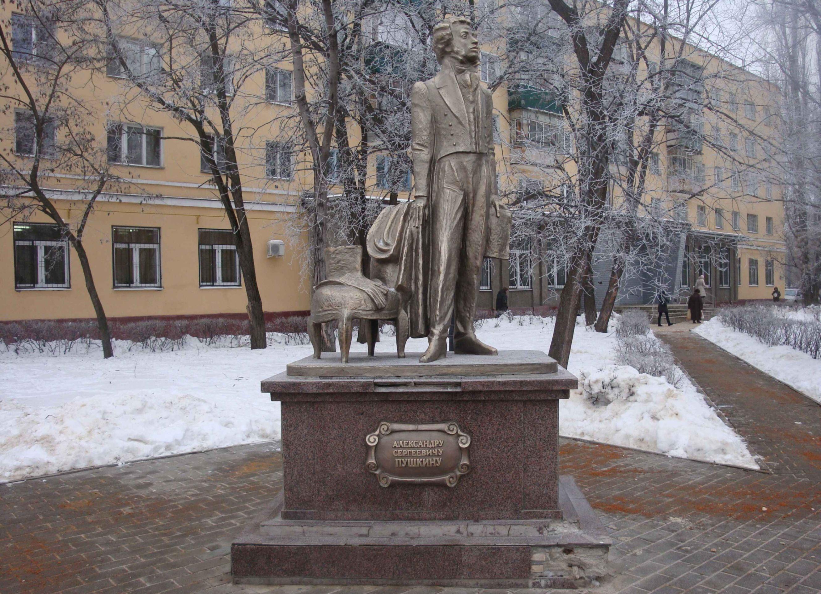 Памятник Пушкину в Липецкой области