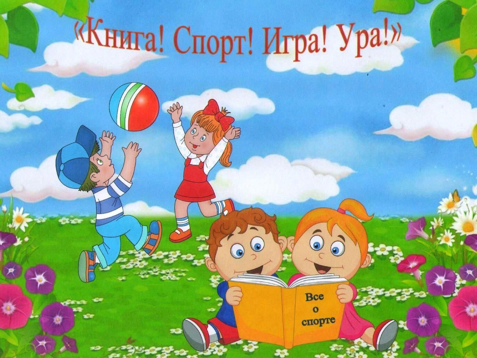 Ура 5 картинки