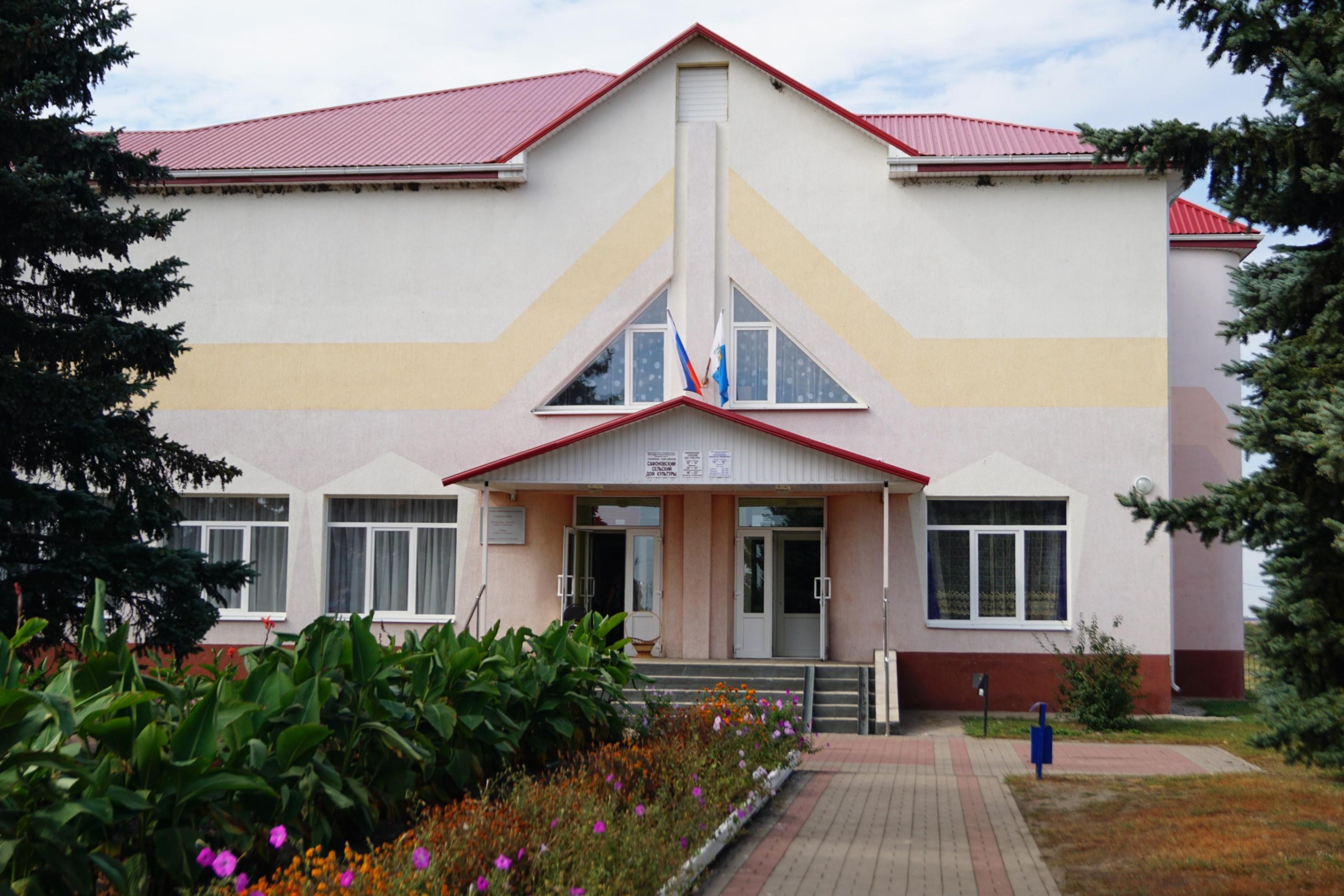 Сафоновский сельский дом культуры. Адрес — Белгородская обл., Ивнянский  р-н, с. Сафоновка, ул. Центральная, д. 50. Фото, режим работы, афиша и  события. Культурный регион