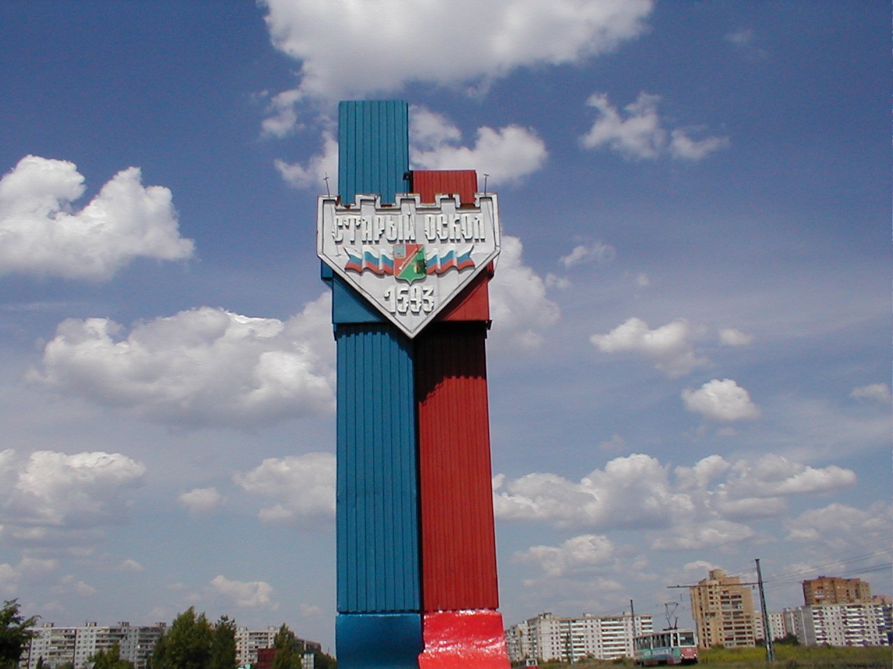 Выставка «Старый Оскол – город содружества» — описание, программа  мероприятия, дата, время. Адрес места проведения — . Афиша