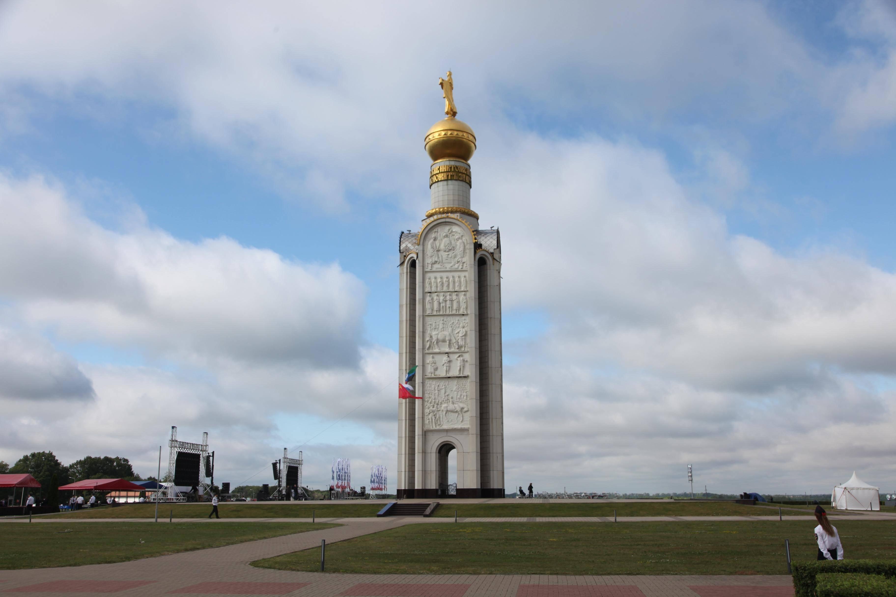 Городской округ город Белгород Прохоровка