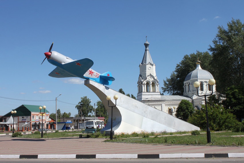 Стелла города Валуйки