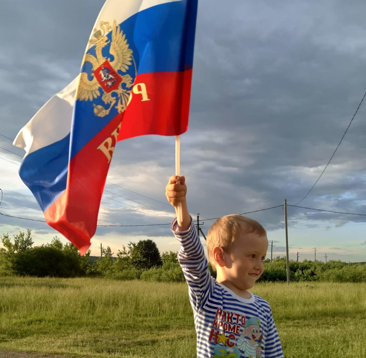 русский флаг на фоне фото