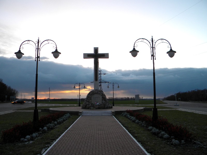 Поселок городского типа красное. Поселок красная Яруга Белгородская область. Поклонный крест красная Яруга. Поклонный крест Белгородской области, пос красная Яруга. Красная Яруга поклоннфй крестдостопримечательности.