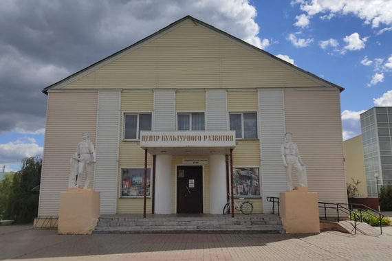 Центр культурного развития п. Пятницкое