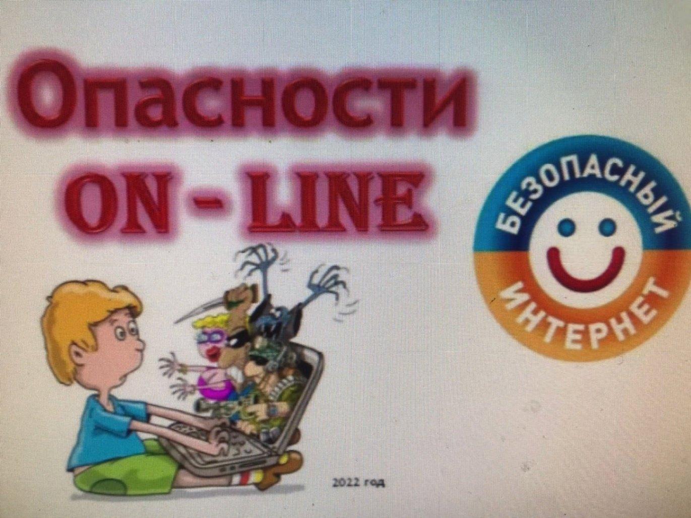 Неделя безопасного рунета в 2024 году. Неделя безопасного рунета логотип. Неделя безопасного рунета 2022 логотип. Неделя безопасного рунета выставка в библиотеке. День безопасного рунета.