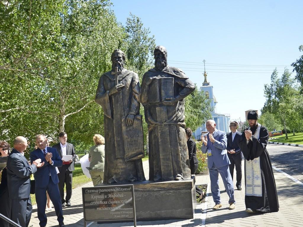 Вдова мефодия васильевича. Вейделевка памятник Кириллу и мефодию.