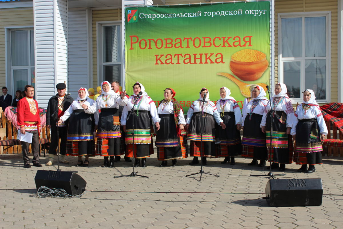 Погода в роговатом старооскольского округа. Роговатовская катанка Старооскольский район. Село Роговатое Старооскольского. Село Роговатое Старооскольского района Белгородской области. Белгородская область, Старооскольский г.о., с. Роговатое,.