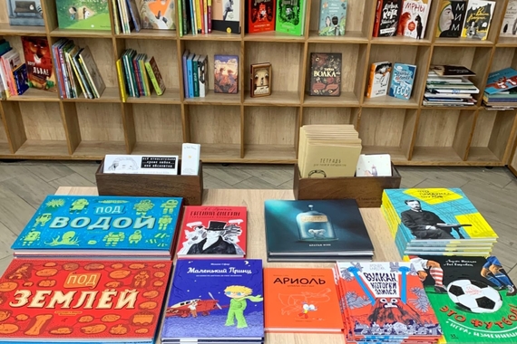 Независимый книжный магазин «Орион»