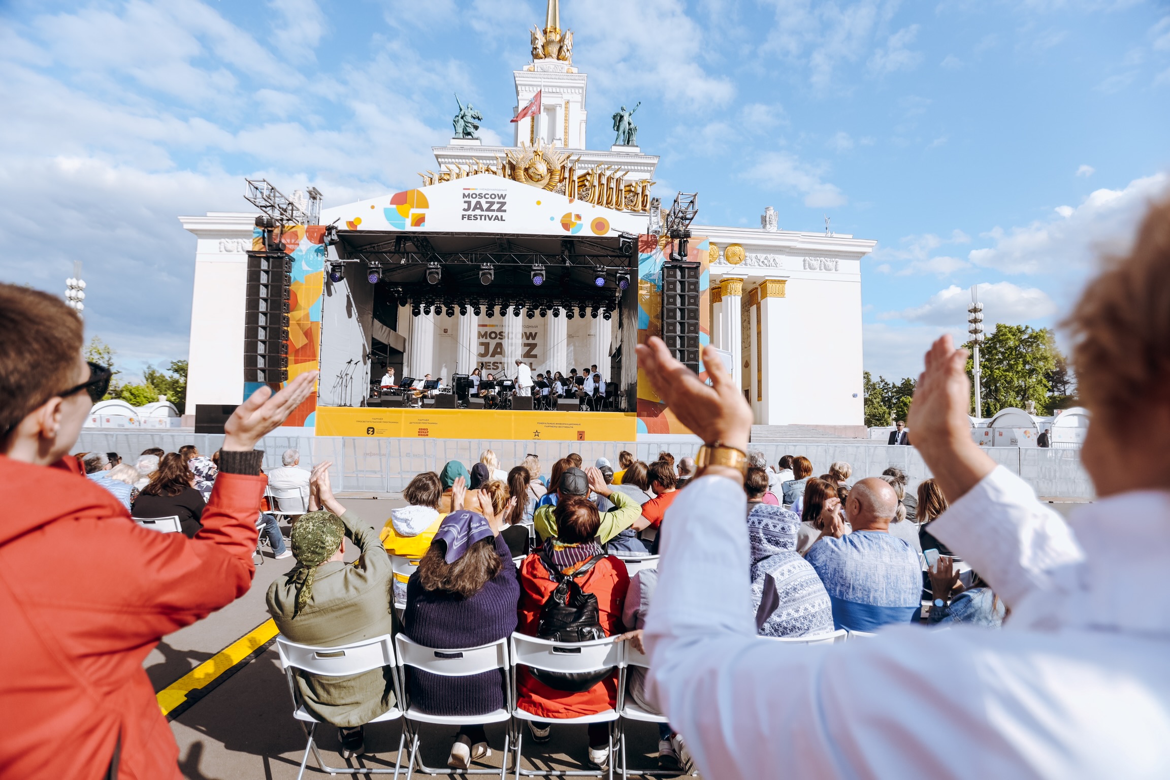 Фестиваль на вднх сегодня. Московский джазовый фестиваль 2022. Moscow Jazz Festival 2023. Сад Эрмитаж джазовый фестиваль 2022. Выставка достижений народного хозяйства.