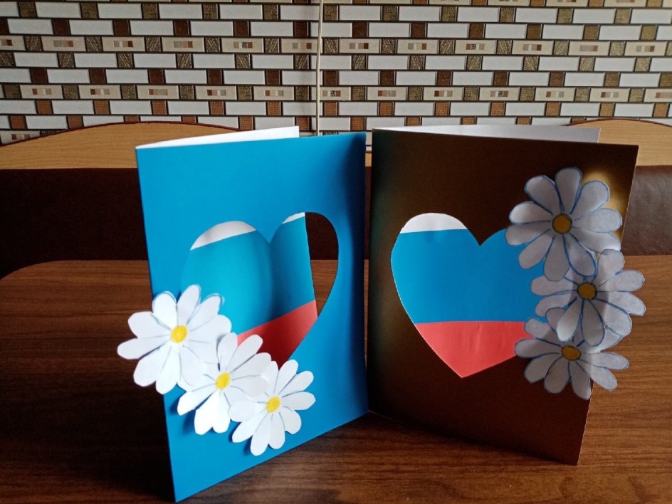 Мастер-класс по изготовлению открытки ко Дню России