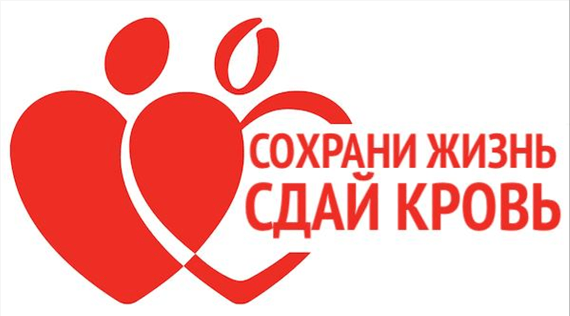 М донор. Эмблема донорства. Донорство крови эмблема. Служба крови логотип. Волонтеры в донорстве.