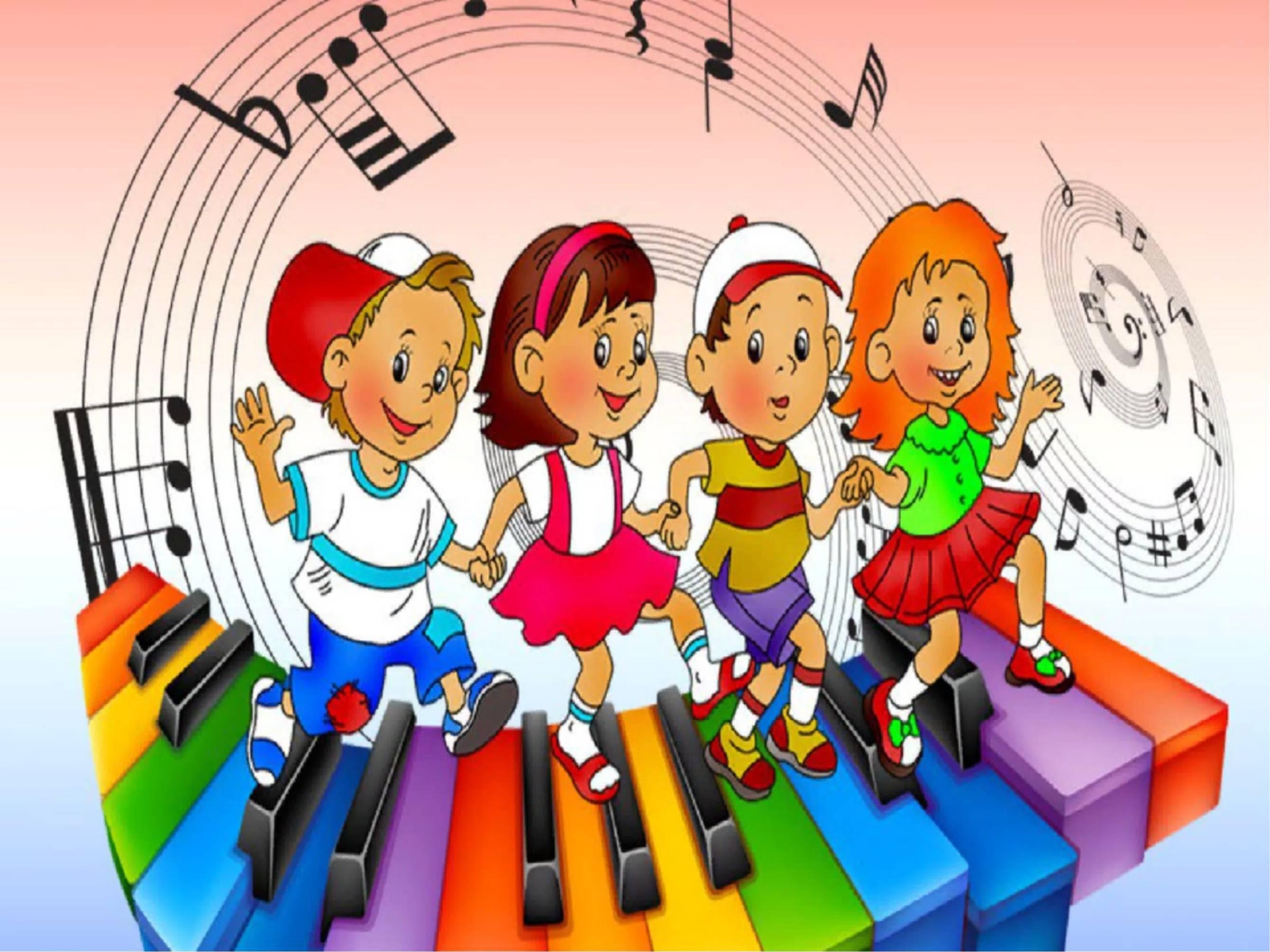 Музыка для детей на праздник. Домисолька. Дети поют. Посвящение в юные музыканты. Веселые нотки.