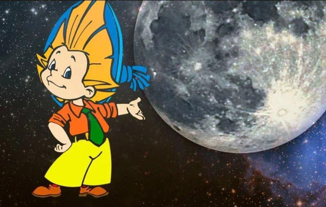 Незнайка на луне герои мультфильма фото