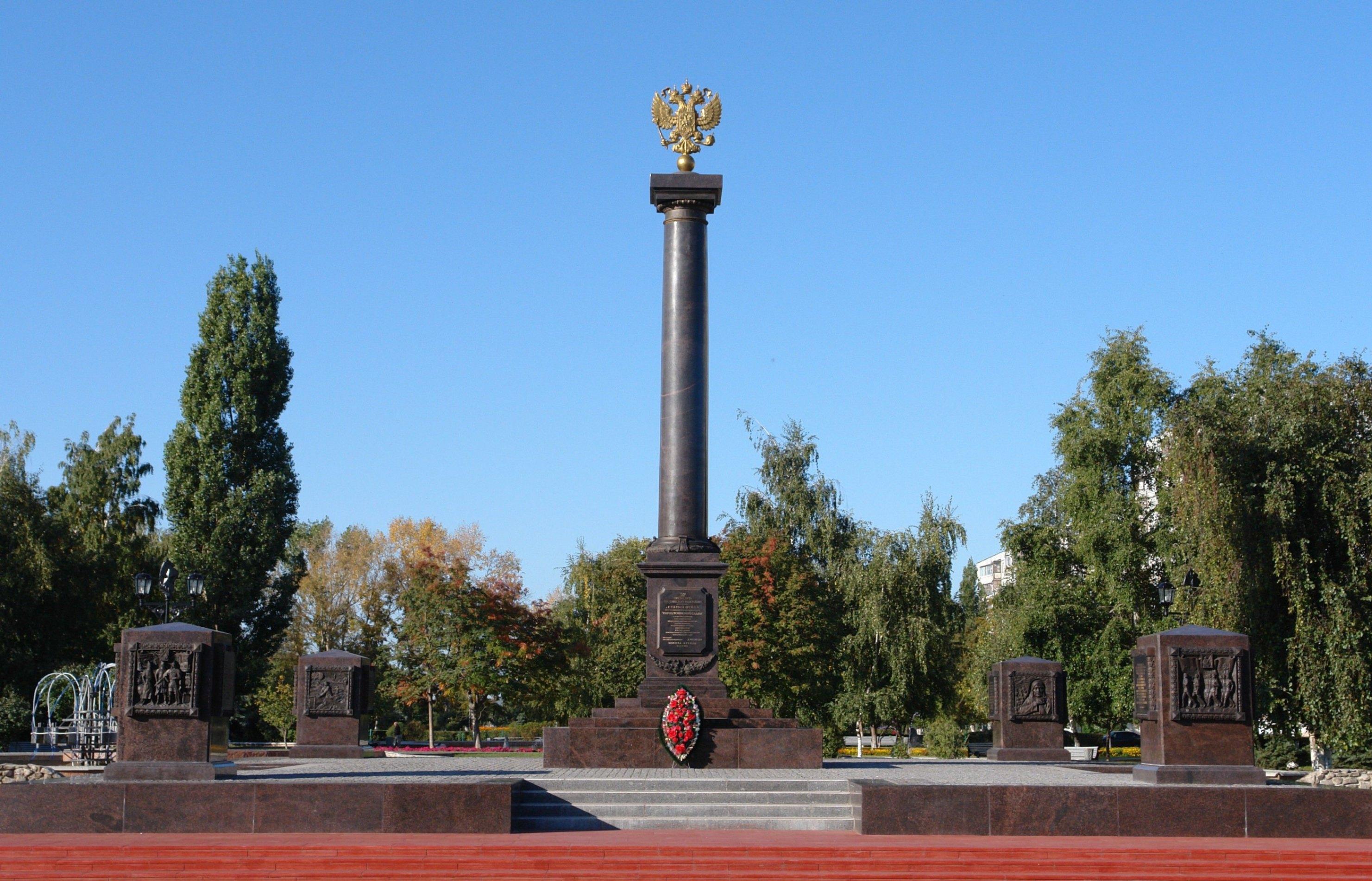 Стелы воинской славы. Стела «город воинской славы» (старый Оскол). Стелла город воинской славы старый Оскол. Старый Оскол Стелла воинской славы. Памятник стела город воинской славы старый Оскол.