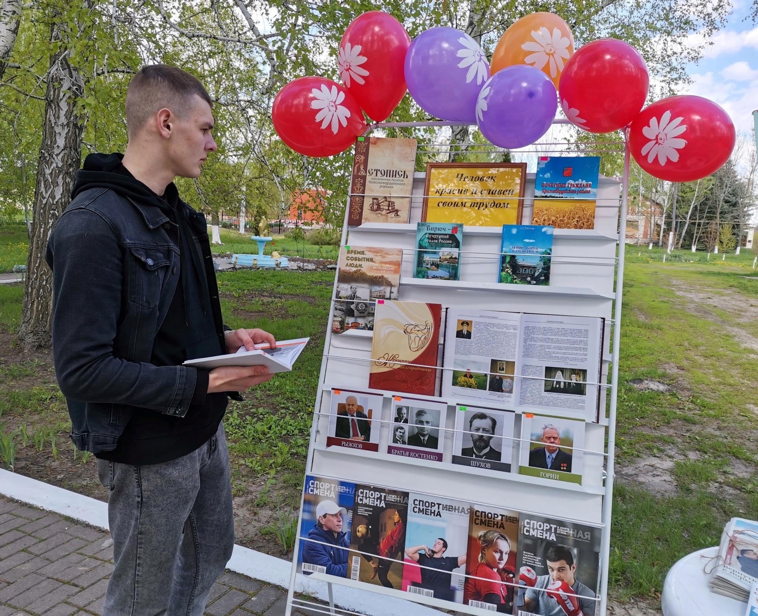 Мероприятия на майские праздники нижний новгород. Мероприятия на улице. Развлекательная программа Первомай. Мероприятия для школьников к Первомаю. Мероприятия к 1 мая.