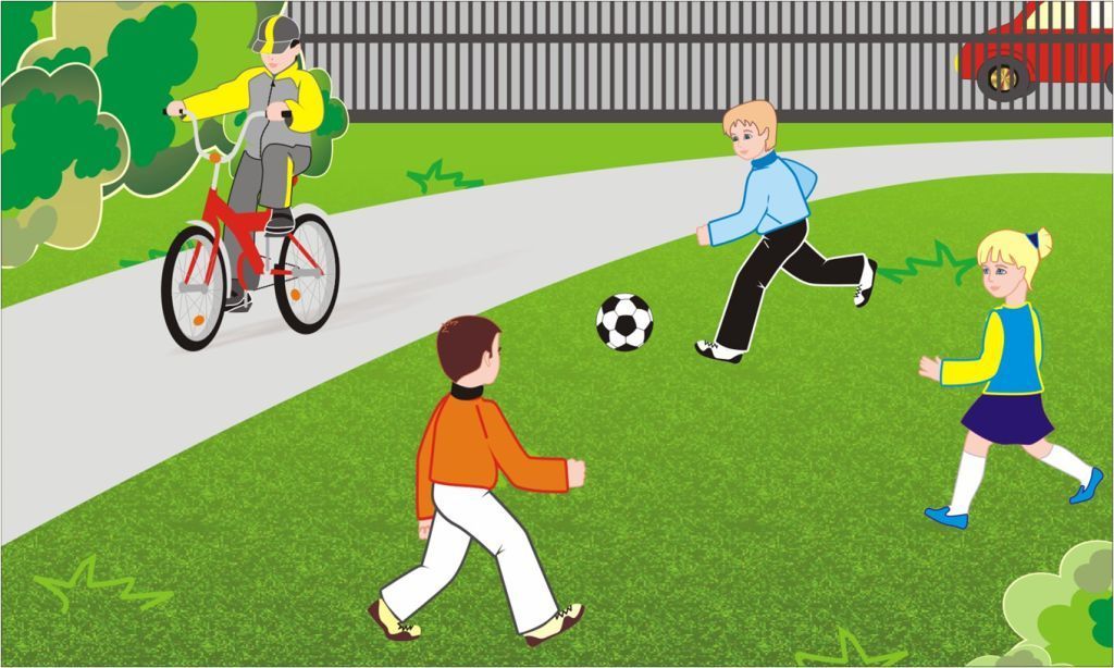 Гулять в футбол играть. Игры для детей на улице. ПДД дети игра возле дороги. Безопасные места для детских игр. Игры в дорогу.