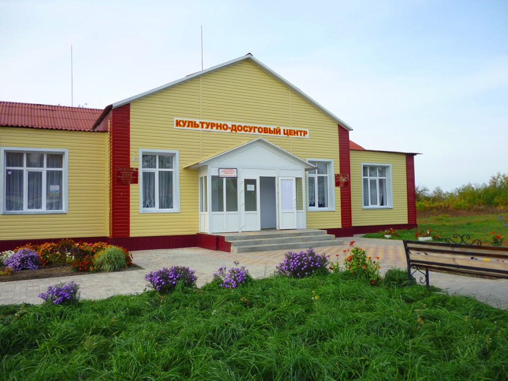 Сетнянская сельская библиотека. Адрес — Белгородская обл., Корочанский р-н,  с. Сетное, ул. Центральная, д. 20. Фото, режим работы, афиша и события.  Культурный регион